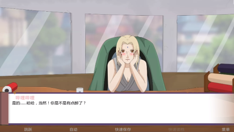忍者冒牌关系手游  v1.0.1图2