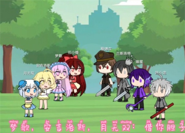 樱花迷你秀正版下载不登录  v1.0.0.1图3