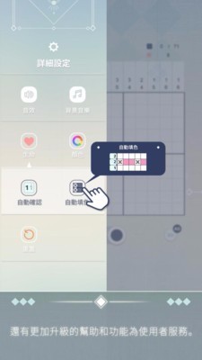 艾斯游戏  v图2