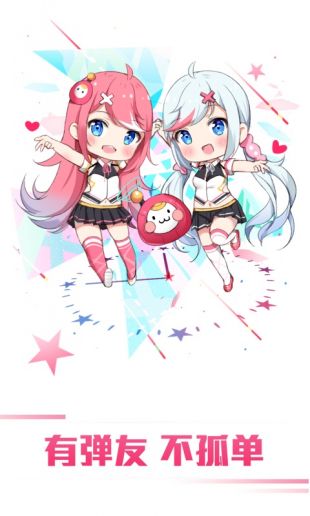 第一弹百科  v2.39.3图3