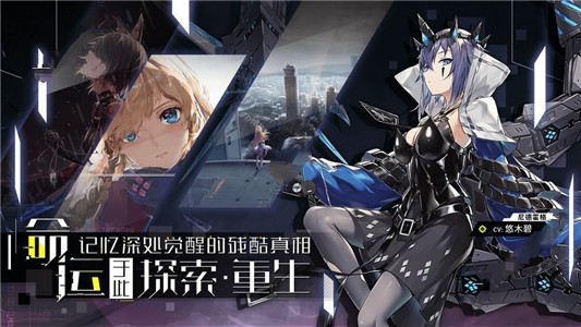 巴风特之怒手游官服