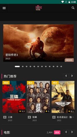 香瓜短剧手机版在线观看免费下载安装  v0.947图1