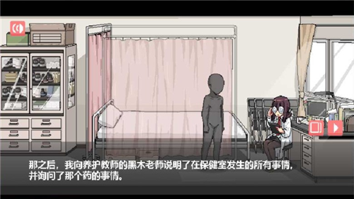 和散漫的同学一起度过生活手游  v1.0.148图3