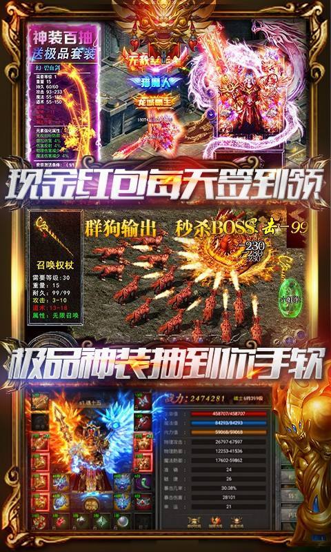 风云176传奇2024