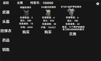 像素暗区突围最新版