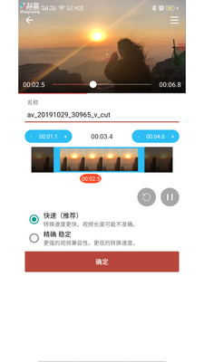 音乐视频助手手机版下载苹果版安卓  v1.6.3图1