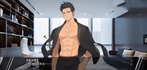 夏有天狼七星篇手机版