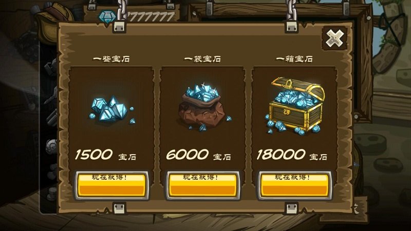皇家守卫军手游  v3.0.33图2