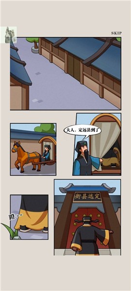 秘闻异事录内置菜单手游  v0.3.6图2