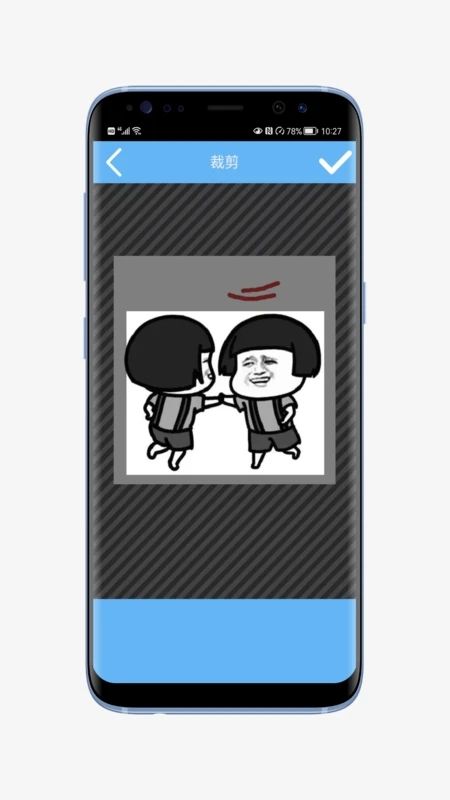 动图创作家免费版