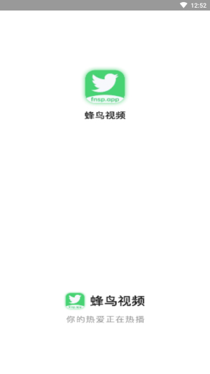 蜂鸟追剧下载最新版  v1.3.1图1