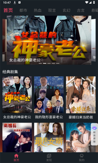 微视短剧最新版本下载安装官网苹果手机  v1.0.0图3