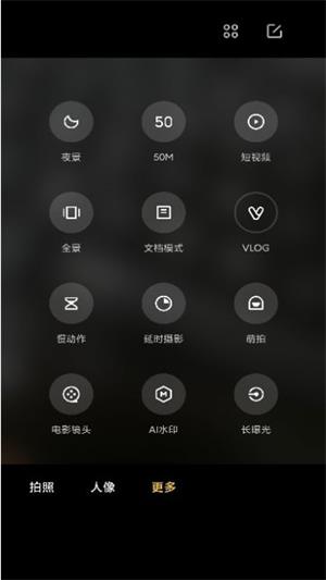 小米莱卡相机app官方最新版MIUI11  v1.0.0图1