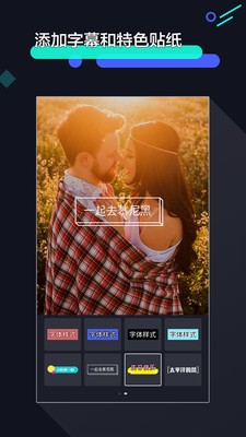 快速剪辑神器下载安装免费软件  v1.2.9图1