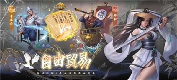 富甲天下安卓版  v1.0.8图3