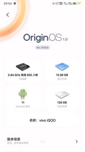 originos官方主题基础包  v4.0图2