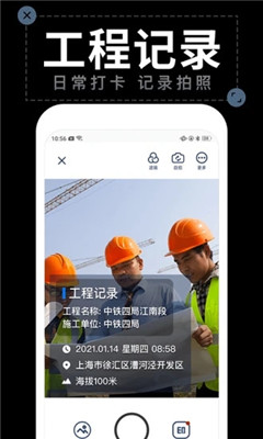 今日水印拍照app下载免费版  v1.4.2图2