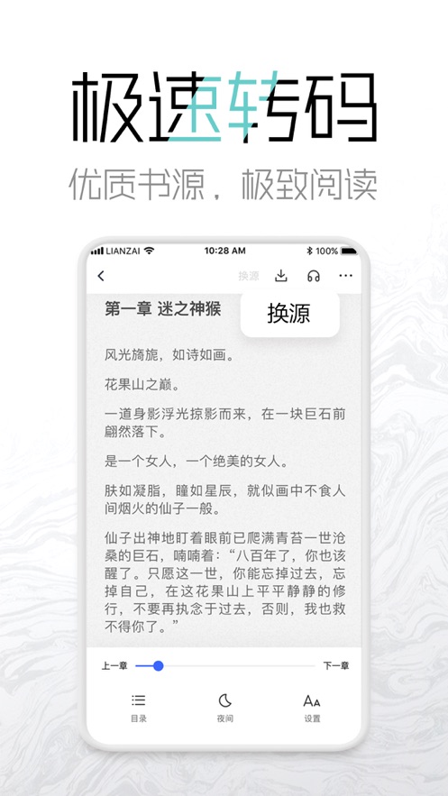 海棠网最新版