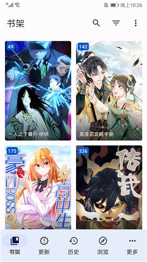 tachiyomi中文图源整合包  v5.0.0图1