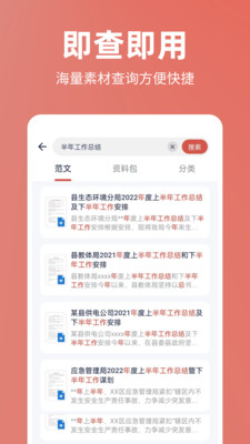 今日文库手机版下载安装最新版官网免费  v4.6.0图3