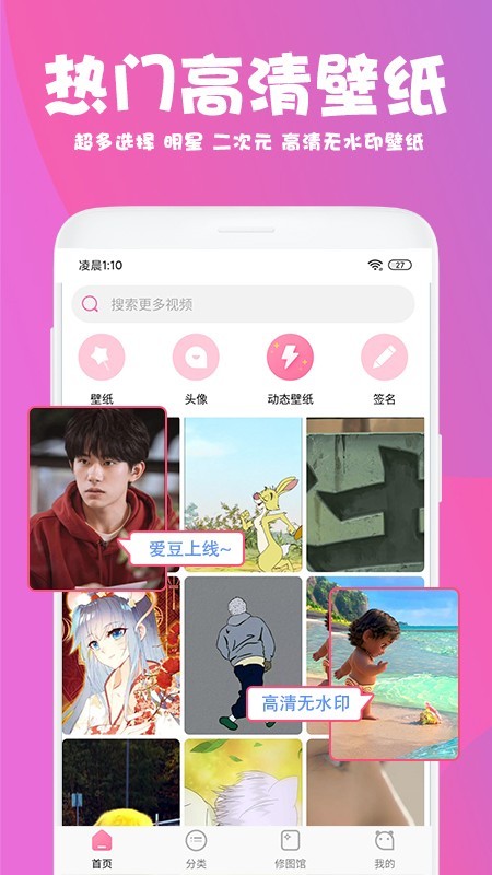 美易破解下载  v1.3.4图5