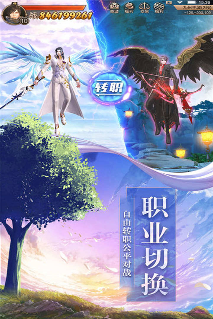 神秘复苏手游下载