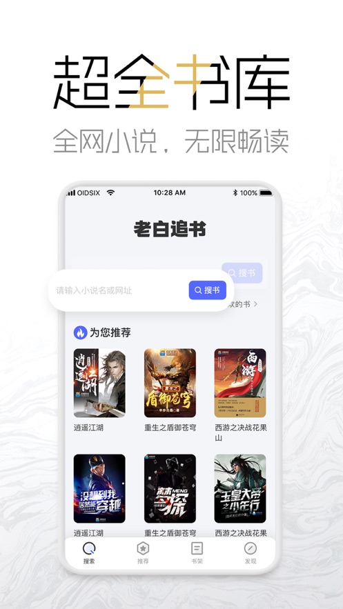 海棠网最新版  v3.9.5图1