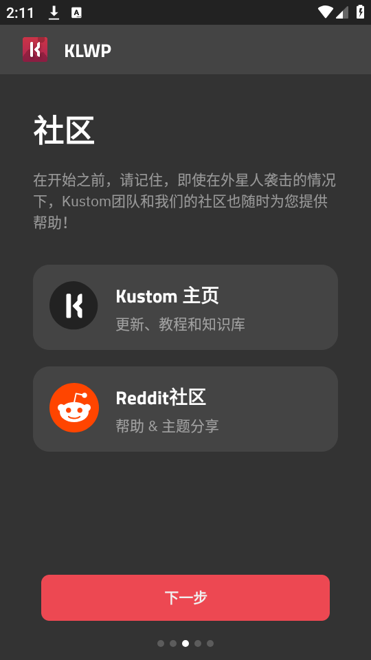klwppro下载  v3.45图2