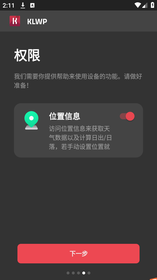 klwp破解版最新