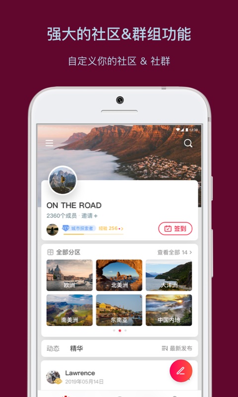 乌托邦中文版免费阅读小说