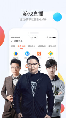 斗鱼直播灵异