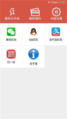 玄武接单神器手机版下载苹果  v4.00图2