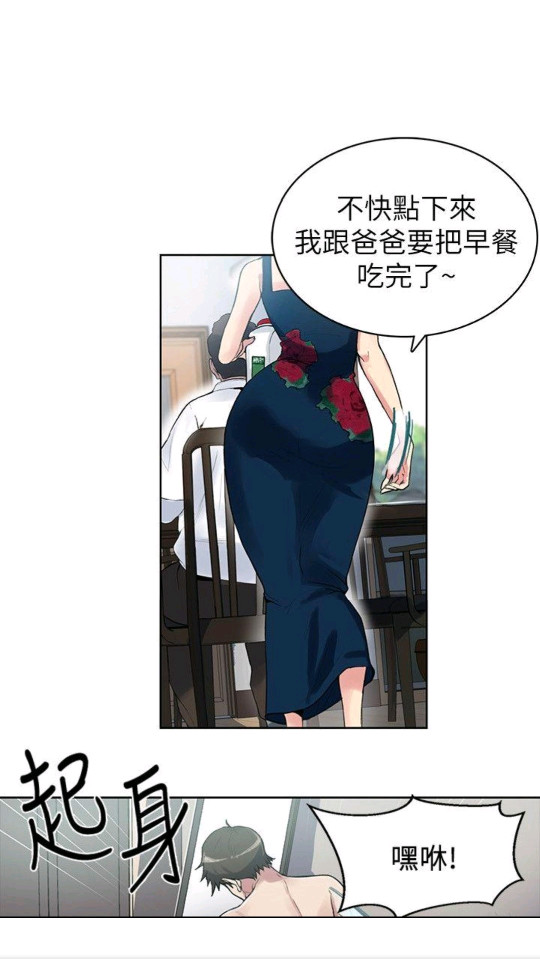 哔咔动漫手机版官网下载安装最新版