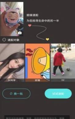 小草的旗帜2023yahoo  v3.29.00图2