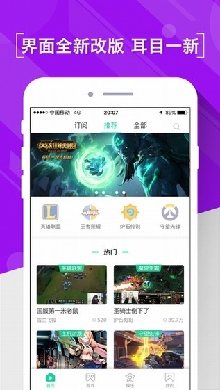 熊猫直播百科百度百科  v4.0.18图3