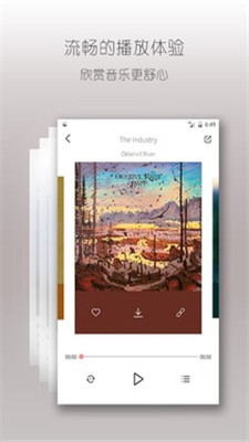 落网音乐打包下载免费版安装苹果  v6.3.2图3