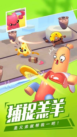 回旋镖大作战游戏手机版