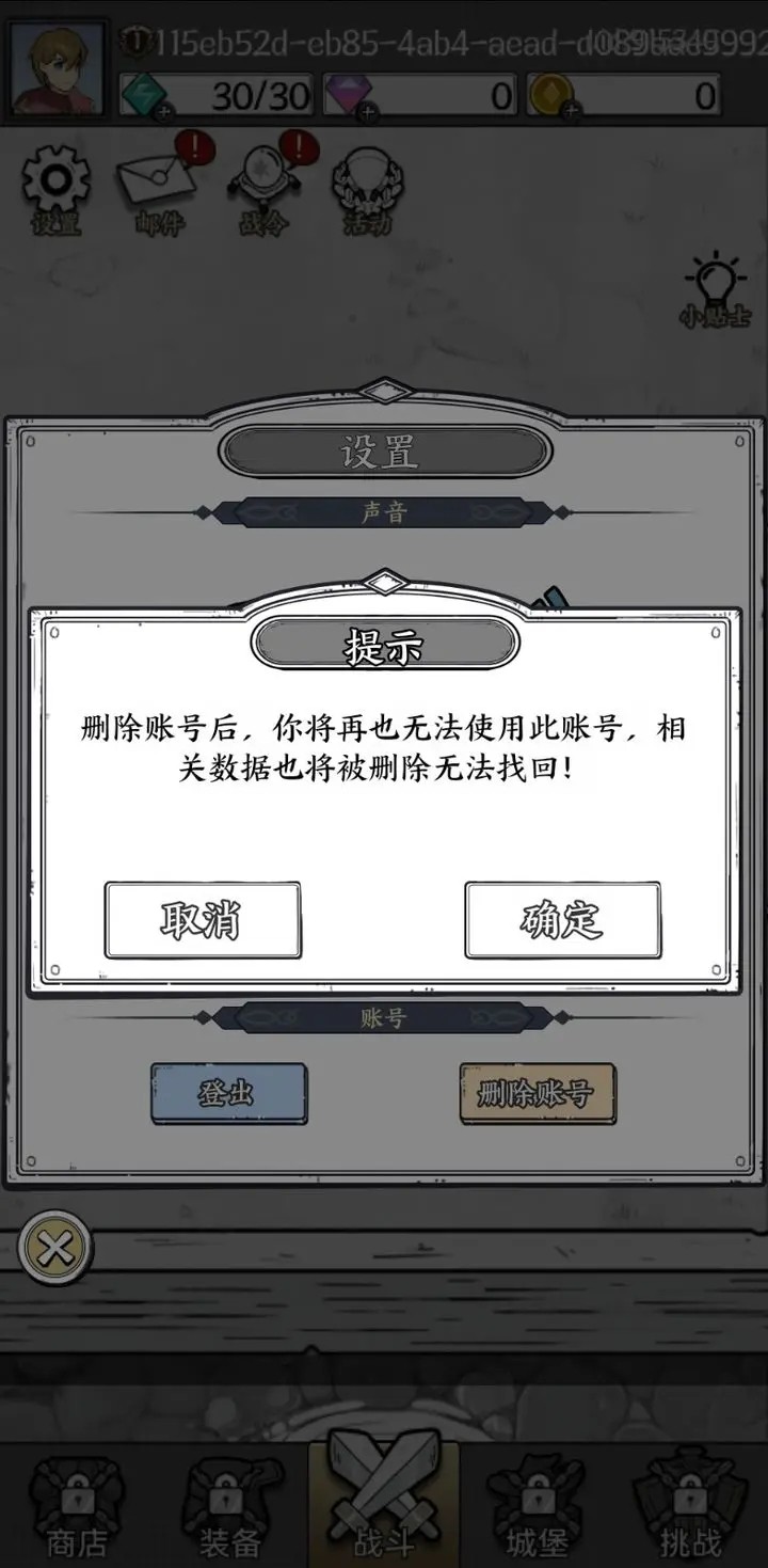国王指意手游手游