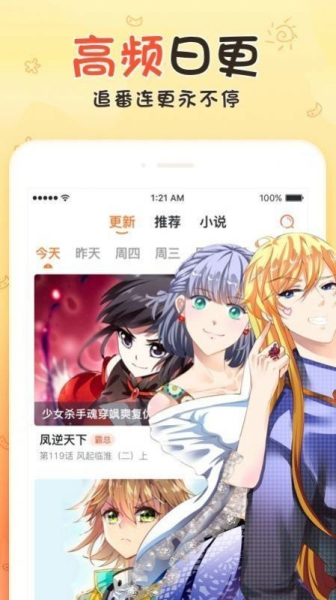 不良研究所导航入口  v1.0图3