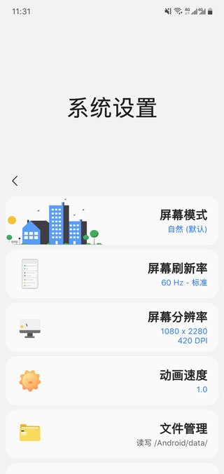 samhelper气密性测试软件  v1.5图2