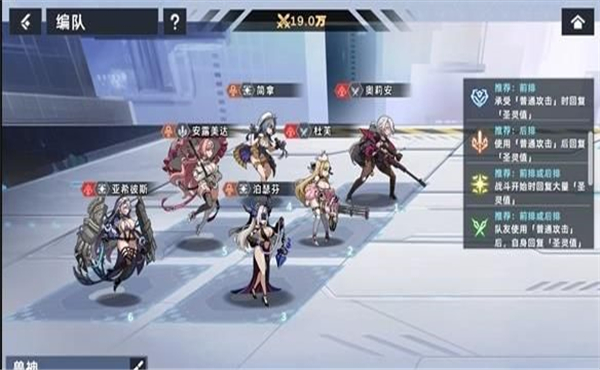 星神少女官网下载