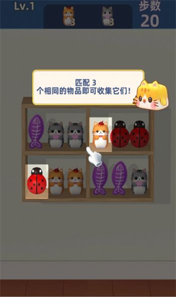 货柜整理师最新版