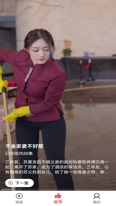 主宰李星河短剧大结局在线观看