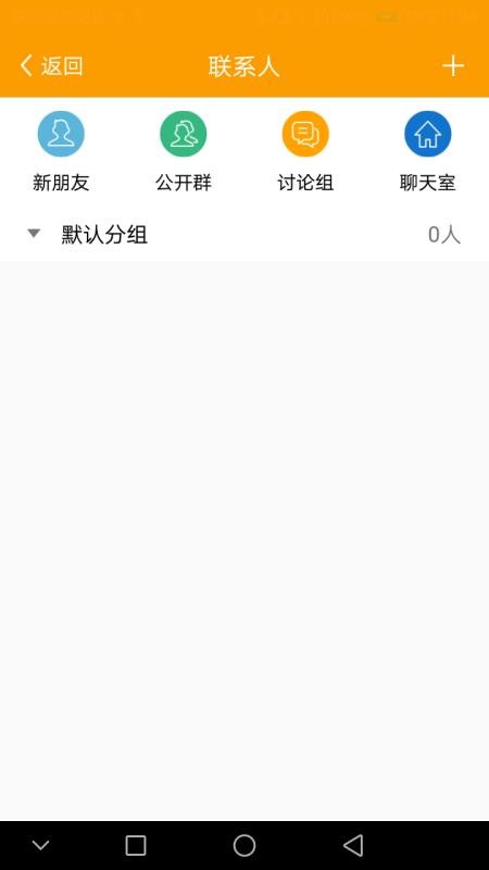 山钢智运app官方下载