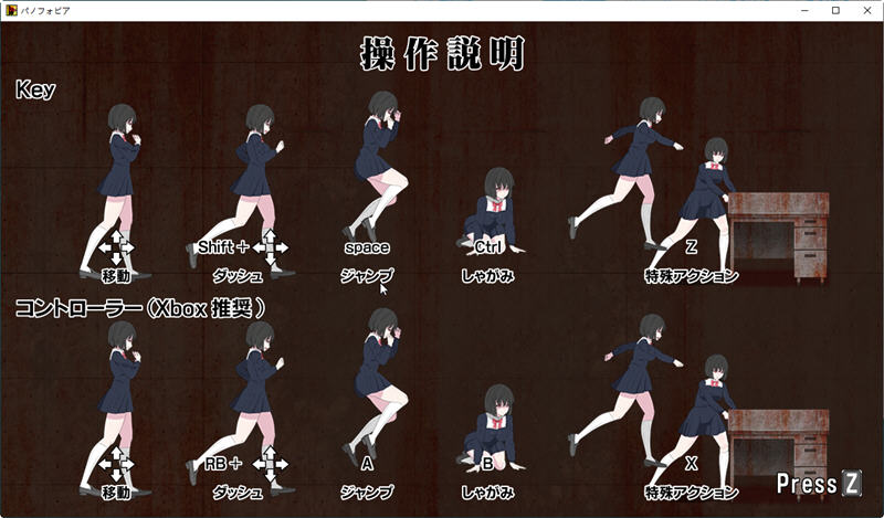 绝望恐惧症安卓汉化版v1.11.71  v1.11.71图1