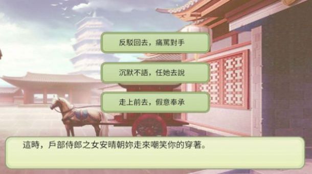 后宫妖妃传手机版