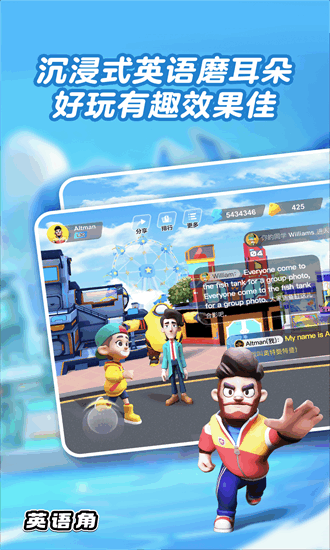 ABC英语角软件安卓版  v1.06.11图3