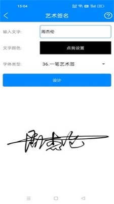 安卓黑科技工具箱下载手机版  v10.9图2