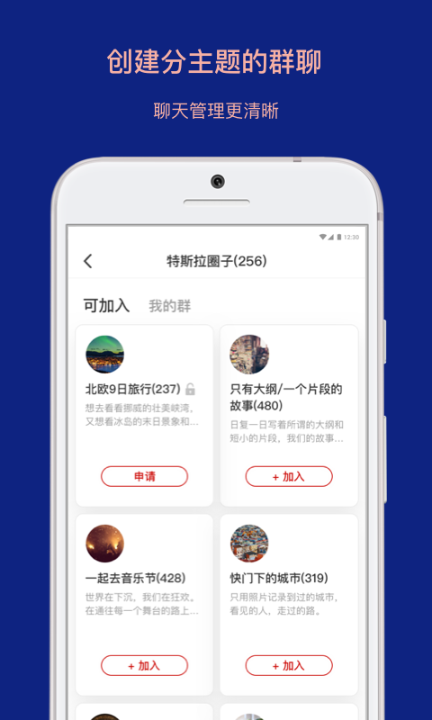 乌托邦破解版手游下载  v3.3.1图3