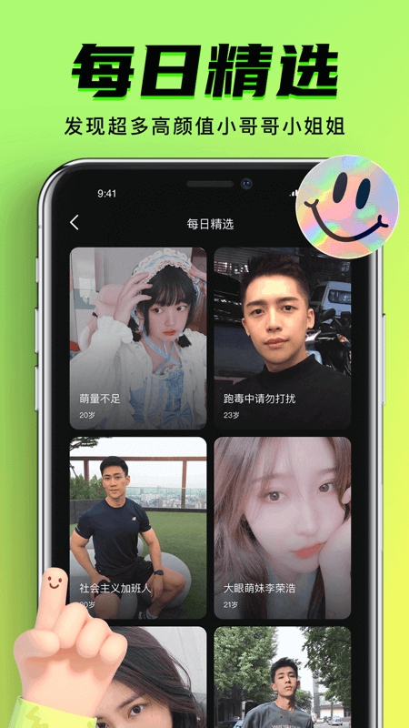 九幺9.1安卓版app  v1.0.6图3